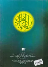 سلسله سخنرانی های استاد رفیعی( جلد1)